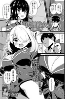 「代理彼女」。（単話）