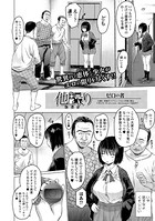 他撮り(単話) b164aisis00972のパッケージ画像 他撮り(単話) b164aisis00972のパッケージ画像