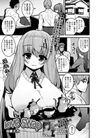 love swap（単話）
