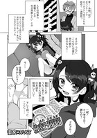 ニーハオ猫猫(単話) b164aisis01109のパッケージ画像 ニーハオ猫猫(単話) b164aisis01109のパッケージ画像