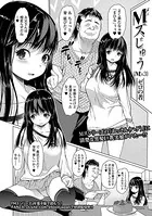 Mスじゅう Mス 3