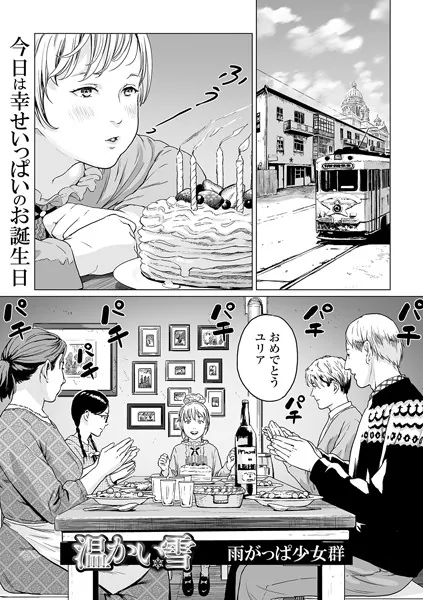 b164aisis01435 表紙