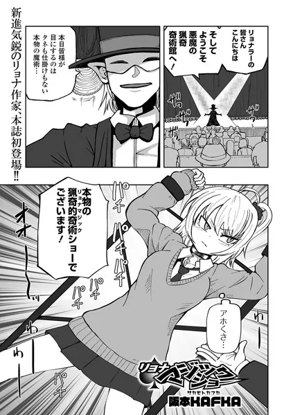 b164aisis01436 表紙