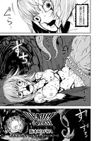 DEADLY QUEST（単話）