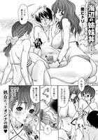 海辺の姉妹丼 〜夏の想い出〜（単話）