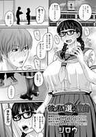 彼が私を選ぶ理由(単話) b164aisis01810のパッケージ画像 彼が私を選ぶ理由(単話) b164aisis01810のパッケージ画像