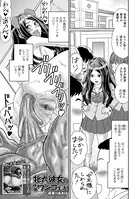 牝犬彼女の快感ウンコ生活！（単話）