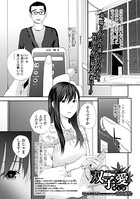 双子愛(単話) b164aisis02202のパッケージ画像 双子愛(単話) b164aisis02202のパッケージ画像