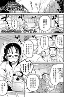 母親代わりのお姉ちゃんが体を切り売りする話（単話）