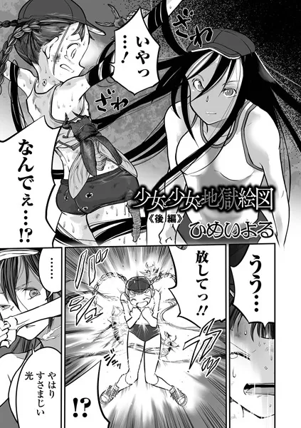 b164aisis02285 表紙