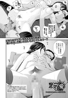 双子愛(単話) b164aisis02319のパッケージ画像