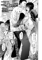 アイドリシリーズ(単話) b164aisis02321のパッケージ画像