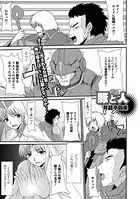豚と人（単話）