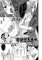 女体化ライト（単話）