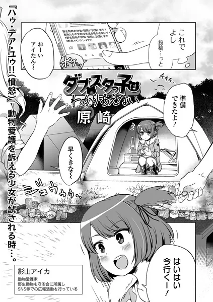 b164aisis02669 表紙