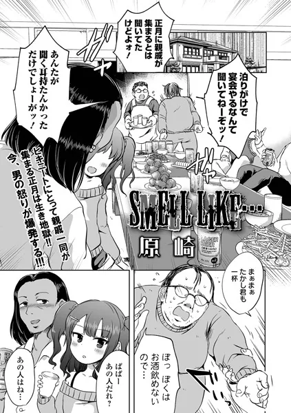 b164aisis02783 表紙