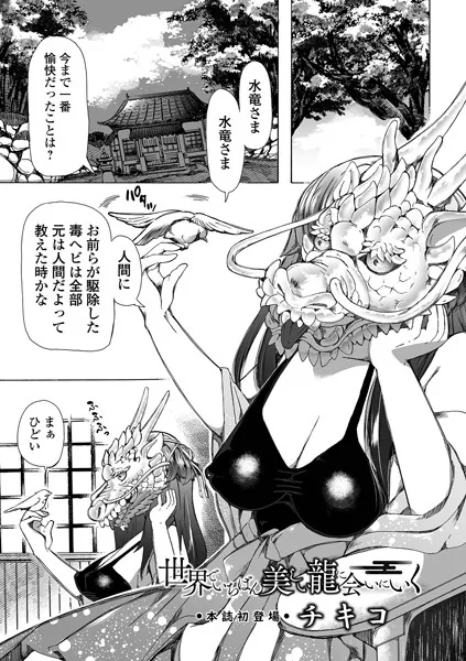b164aisis03018 表紙