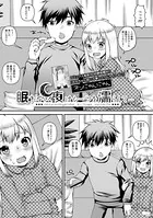 眠れない夜はシーツを濡らして…（単話）
