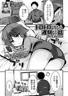 トロトロしてたら遅刻した話（単話）