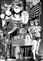 ダブル奥様（単話）