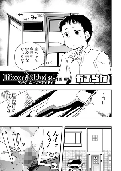 b164aisis03405 表紙