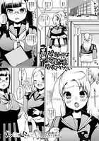 問題児は何度だって指導されたい（単話）