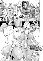 オークは農耕種族です。（単話）