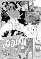 ふんどし忍者と触手モンスター（単話）