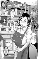 田舎のカラオケ経営術（単話）