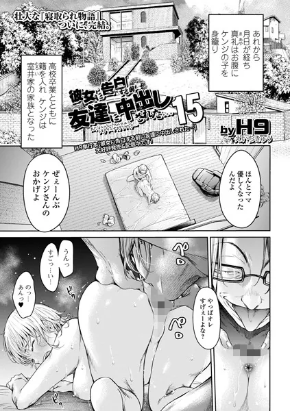 b164aisis03971 表紙