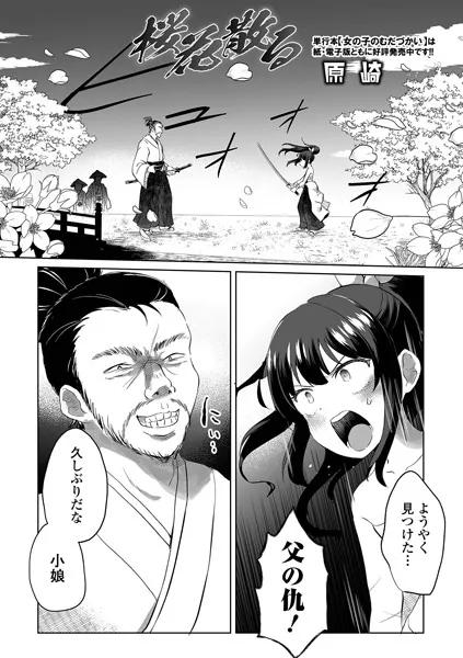 b164aisis04168 表紙