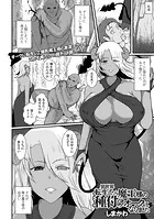 異世界転生したら魔王様の種付けオークになりました（単話）