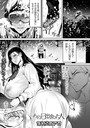 あの日出会った人