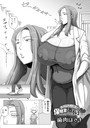 お悩み解決！ 保健室の舞衣子先生