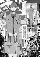 双子糞（単話）