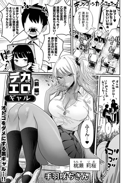 b164aisis04919 表紙