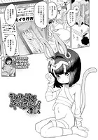 古代娘はキモチイイ