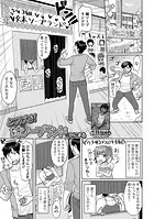 とつげき！妹ソープランド