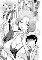 隣室の人妻（単話）