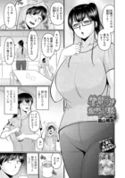 着痩せが過ぎる人妻（単話）
