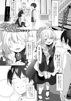 ゆりかごから墓場まで（単話）