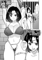 エミリーと魔法の箱(単話)