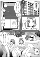 裏アカの素顔
