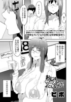 おじはザーメンをよこしなさい！