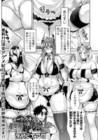 チートスキルで異世界ハーレム（単話）