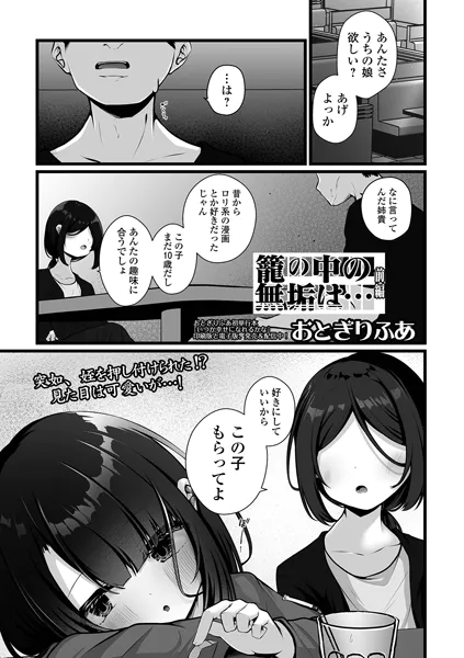 b164aisis05695 表紙