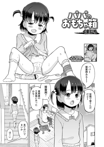 b164aisis05698 表紙