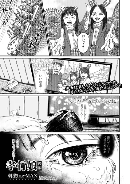 b164aisis05700 表紙