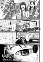 孝行娘 後編...thumbnai1 孝行娘 後編...thumbnai1