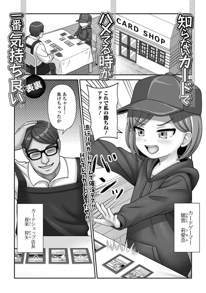 b164aisis05725 表紙